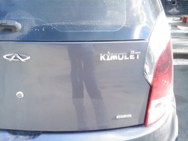IMAG0164.jpg