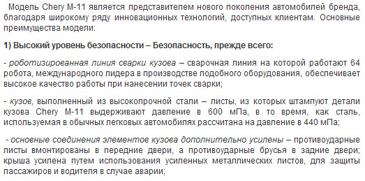 М11..jpg