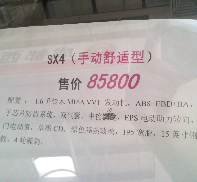 110424_170622_cr.jpg