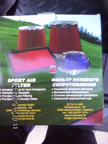 2011-05-12-191.jpg