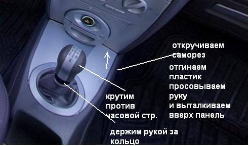 панель.JPG