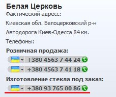автотриплекс.jpg