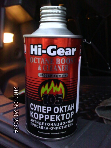 2011-05-20-214.jpg