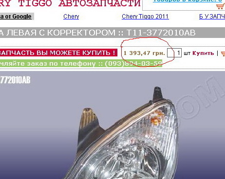 Точечный рисунок.jpg