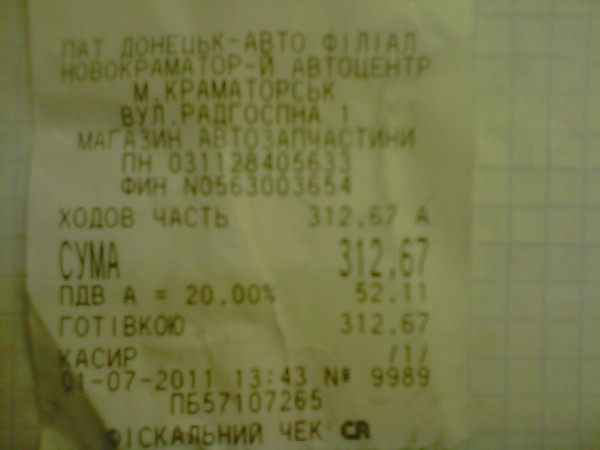 IMG0580A.jpg