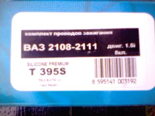 IMG0126A.jpg