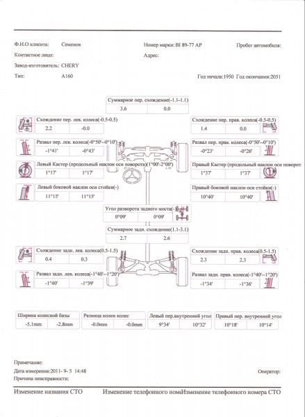 сканирование0001.jpg