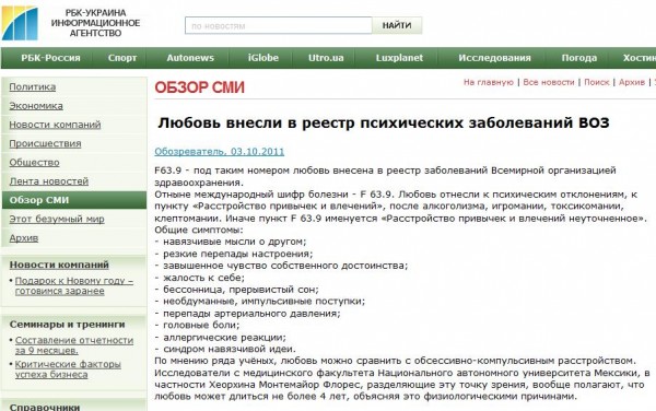 любовь.jpg