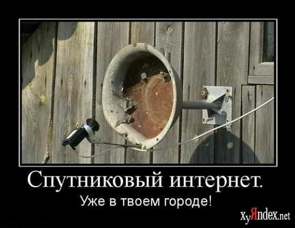 Интернет.jpeg
