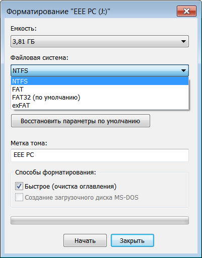 флешка.jpg