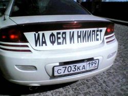 250px-Online_ua-46108.jpg