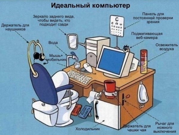 комп.jpg