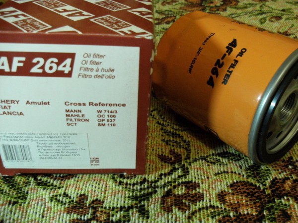 DSCF1454.JPG