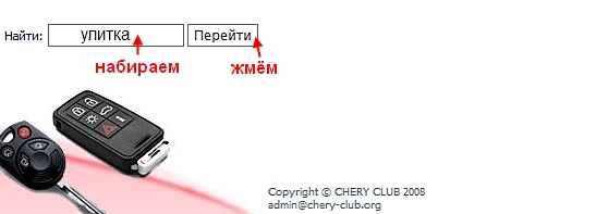 поиск.jpg