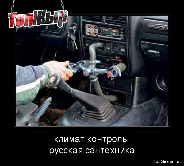 Olegalex климат.jpg