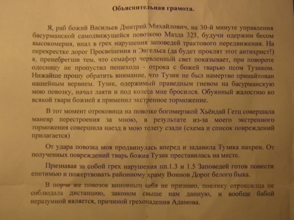грамота.jpg