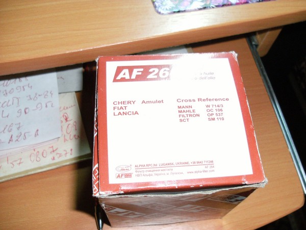 DSCF1588.JPG