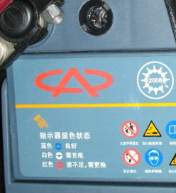 battery.jpg