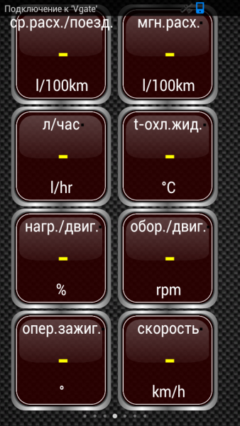Screenshot_2012-08-23-21-21-23.png