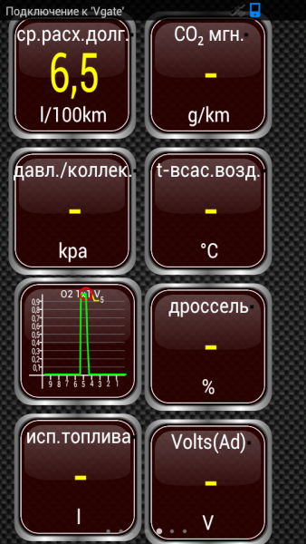 Screenshot_2012-08-23-21-21-33.png