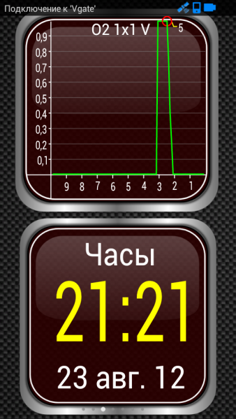 Screenshot_2012-08-23-21-21-46.png