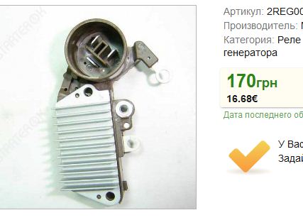 rele.JPG