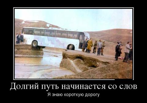 39765173_dolgij-put-nachinaetsya-so-slov.jpg