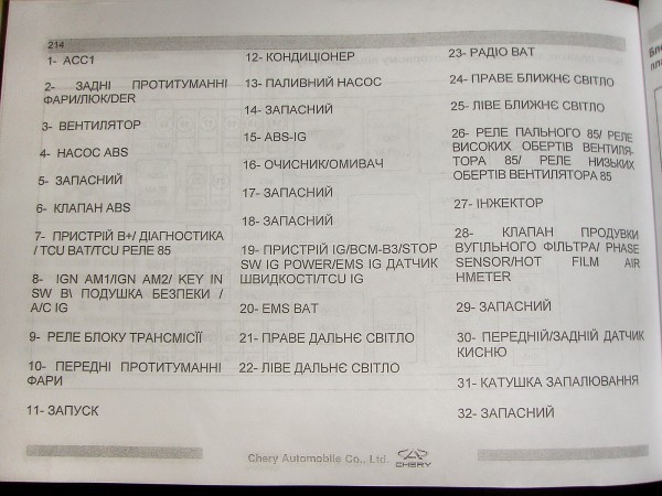 PA312280.JPG