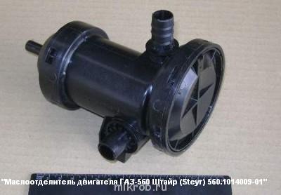 560.1014009-01.jpg