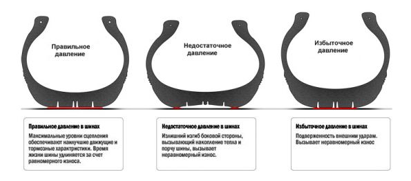 шины.jpg