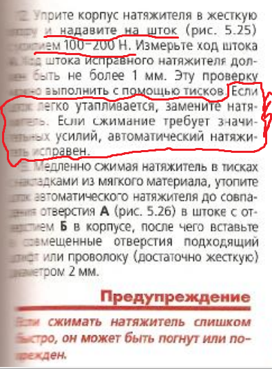 Снимок 2.PNG