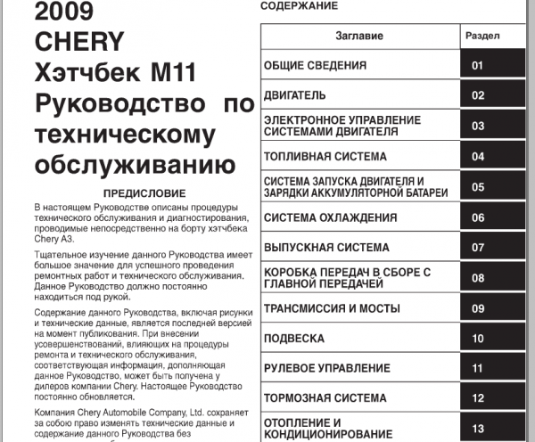 Безымянный.png