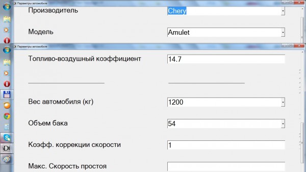 Безымянный4.jpg