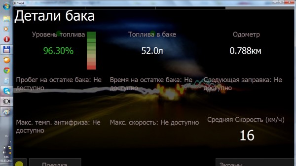 Безымянный8.jpg
