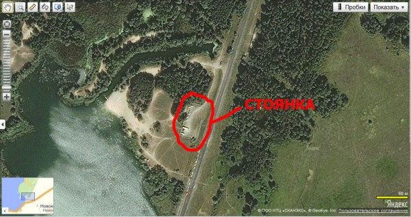 спутник.jpg