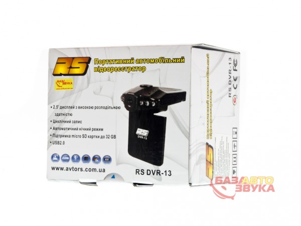 rs-dvr-13_1361874840.jpg
