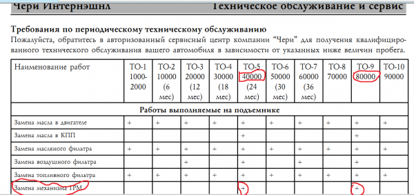 Снимок 1 - копия.PNG