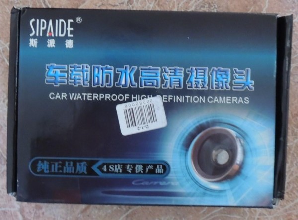 DSCN1860.JPG