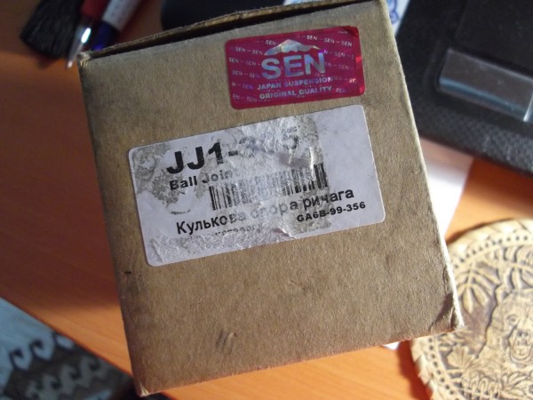 DSCF2417.JPG