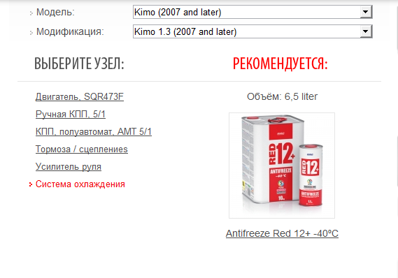 Безымянный_cr.png