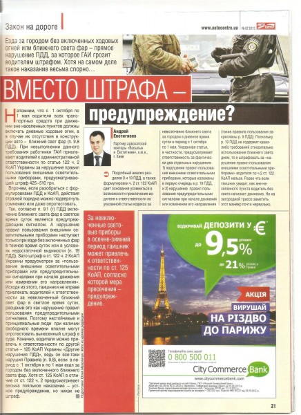 штрзблсв.jpg