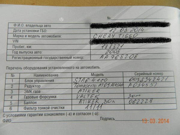 Изображение 019.jpg