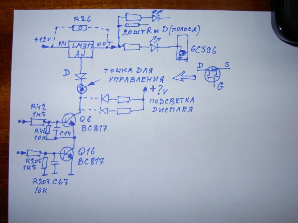 схема.JPG
