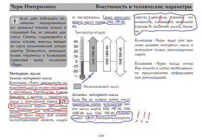 Снимок.PNG