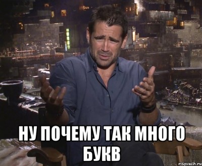 срач.jpeg
