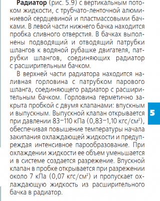 Снимок.PNG