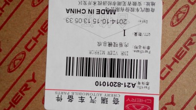 20150728172123.jpg