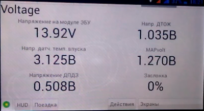 Вольт_ХХ.png