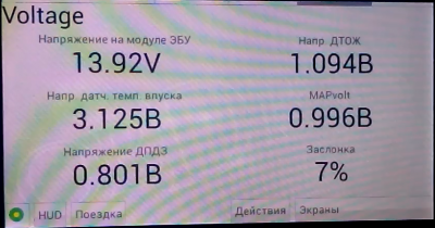 Вольт_3000.png