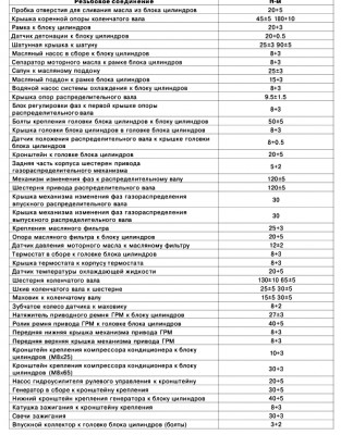 Безымянный.jpg